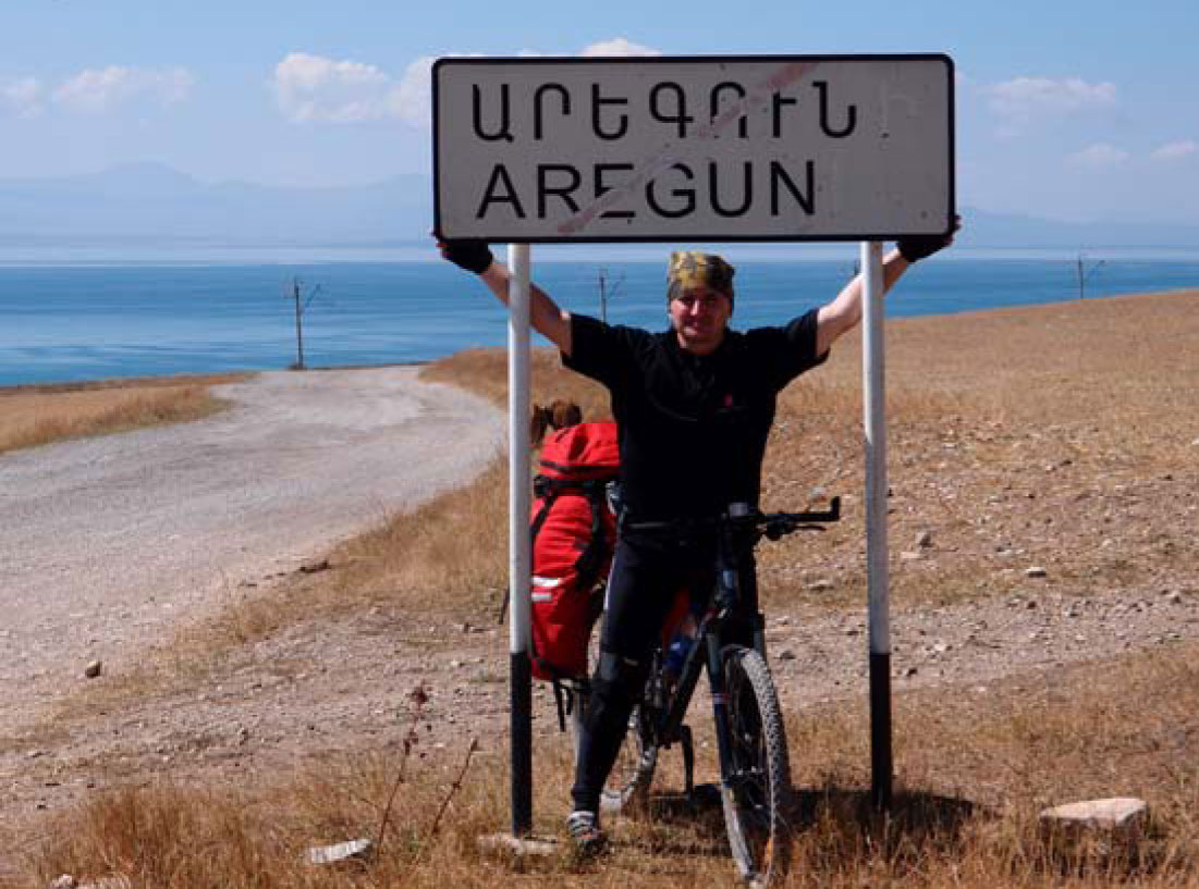 Арегуни Армения